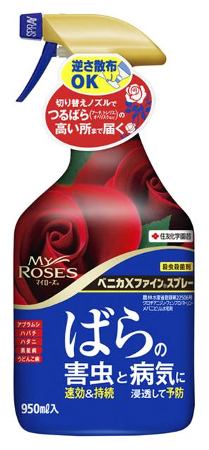 住友化学園芸ばらの害虫と病気にマイローズベニカｘファインスプレー950ｍｌ 3本セット